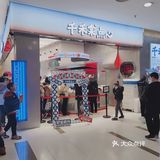 这家老上海新点心，侬吃过伐！