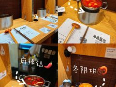 -独食火锅·半米屋台(望平街店)