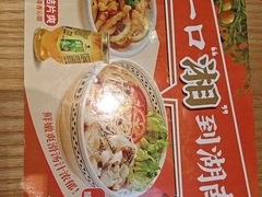 -三两粉(天河汇金店)