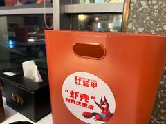 -红盔甲·小龙虾(天钥桥店)