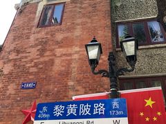 -飞马旅黎黄陂路文旅街区