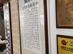 -仁信老铺甜品(北京路店)