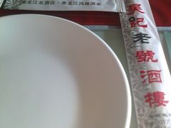 餐具-吴记酱骨炖菜馆(西大直街店)