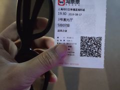 -幸福蓝海影城(上海闵行日月光中心杜比全景声店)