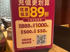 -点都德(花城店)