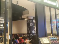 -新贝乐意大利餐厅(苏州中心店)