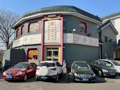 -教师之家赵家羊汤馆(东青龙街店)
