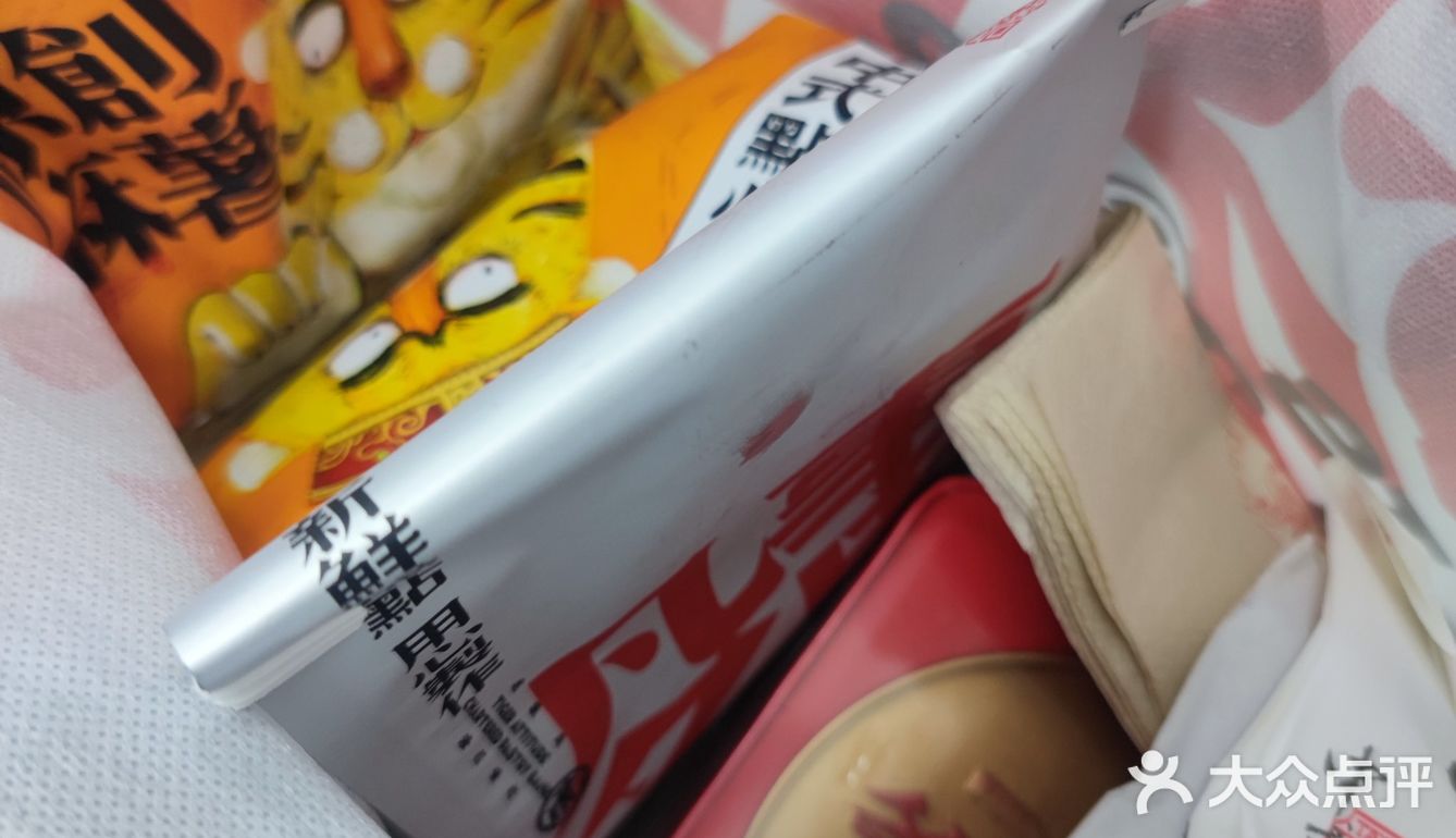 「黄油提子Q麻薯」打call打call
