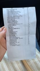 -上海市长宁区妇幼保健院