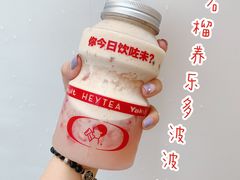 -喜茶(深圳福田星河COCO Park店)