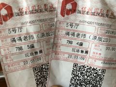 -保利国际影城(保利文化广场店)