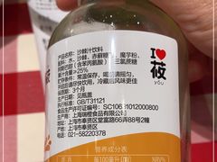 -西贝(华发商都店)