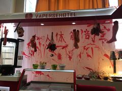 -威珀斯酒店·珀萃美食餐厅 | 海鲜刺身·现烤生蚝·特色烤肉