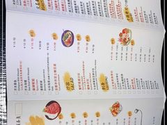 -YAMAKAWA(龙湖胥江天街店)