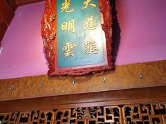 -露雨轩茶楼(牡丹园店)