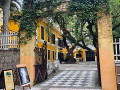 -ALBERGUE 1601 婆仔屋葡国餐厅