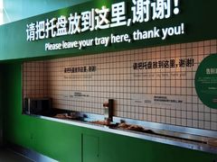 -宜家·瑞典风味餐厅(四元桥店)