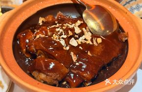 Cinnamon Plum Goose