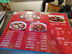 -文记四川鱼馆(小纬北路店)