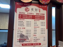 -感智盲人按摩·艾灸·肩颈SPA(岗厦店)