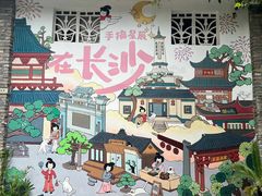 -苏家巷36号公馆