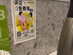 -果然农夫椰子鸡(虎门大润发店)