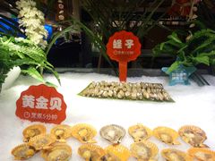 -芭菲盛宴·环球美食(袁家岗店)