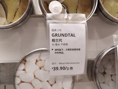 -IKEA宜家家居(南京商场)