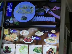 -顶巧鸡汤馄饨(虹口总店)