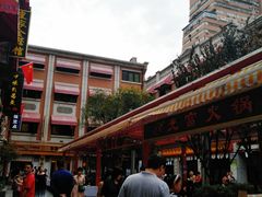 -吉庆街美食广场