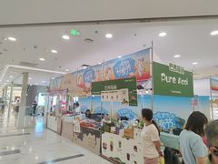 -凯德MALL(望京店)