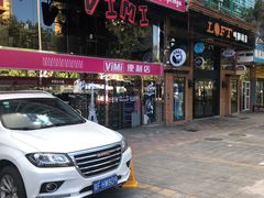 -vimi便利店酒吧