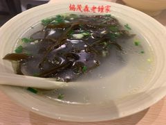 -协茂森老钟家(龙湖滨江天街店)
