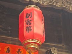 -胡氏古民居建筑