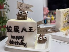 -橙呦·私人定制生日蛋糕