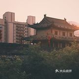 每一次去都是对历史的一种回忆 重新的学习