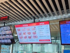 -永茂驴肉(莲池南大街总店)