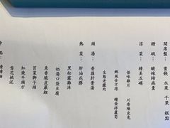-松云泽