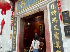 -董府·古宅餐厅