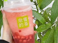 -奈雪的茶(苏宁广场店)