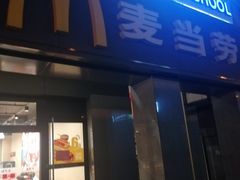 门面-麦当劳(军博店)