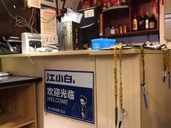 -巴麦隆自助烤肉(桂林路店)