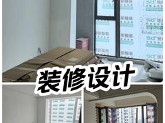 -宁波圣都装饰