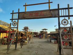 -镇北堡西部影城