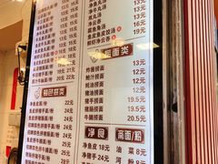 菜单-西关刘福记(文德路店)