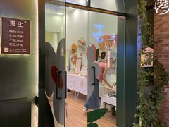 -苏家巷36号公馆