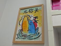 -上海昆虫博物馆