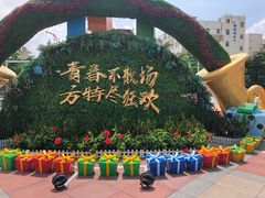 -厦门方特梦幻王国