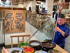 -巴蜀风·地道川菜(总店)