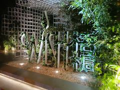 店面-梧桐